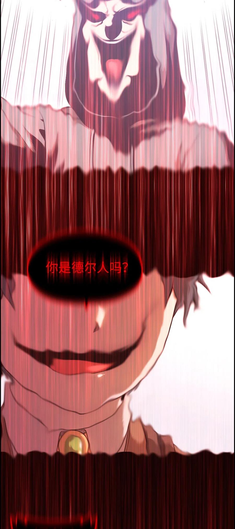 83 83(1/2)-第83话
