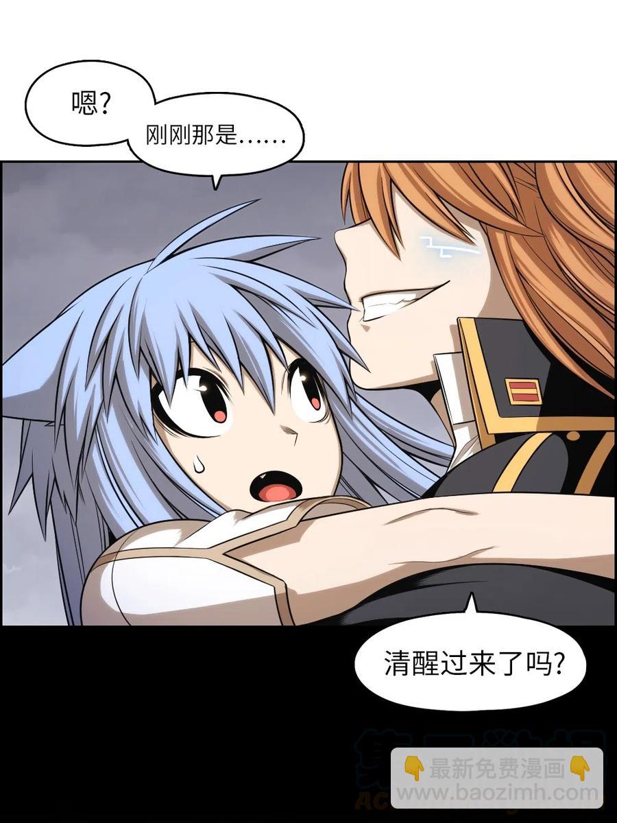 85 85-第85话