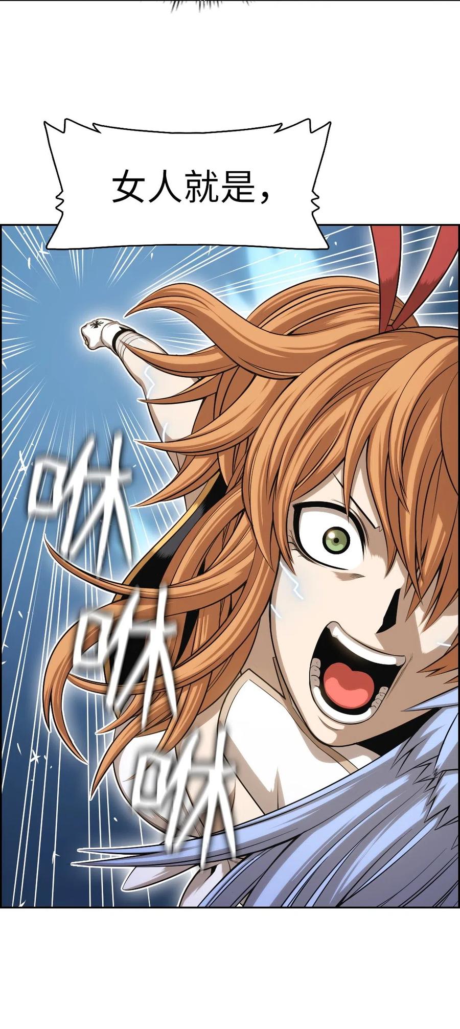 85 85-第85话