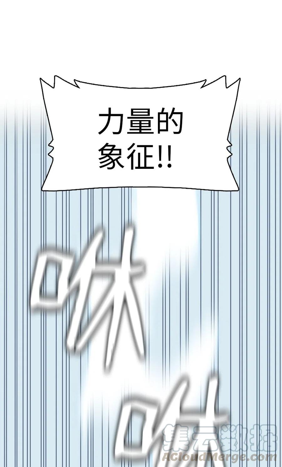 85 85-第85话