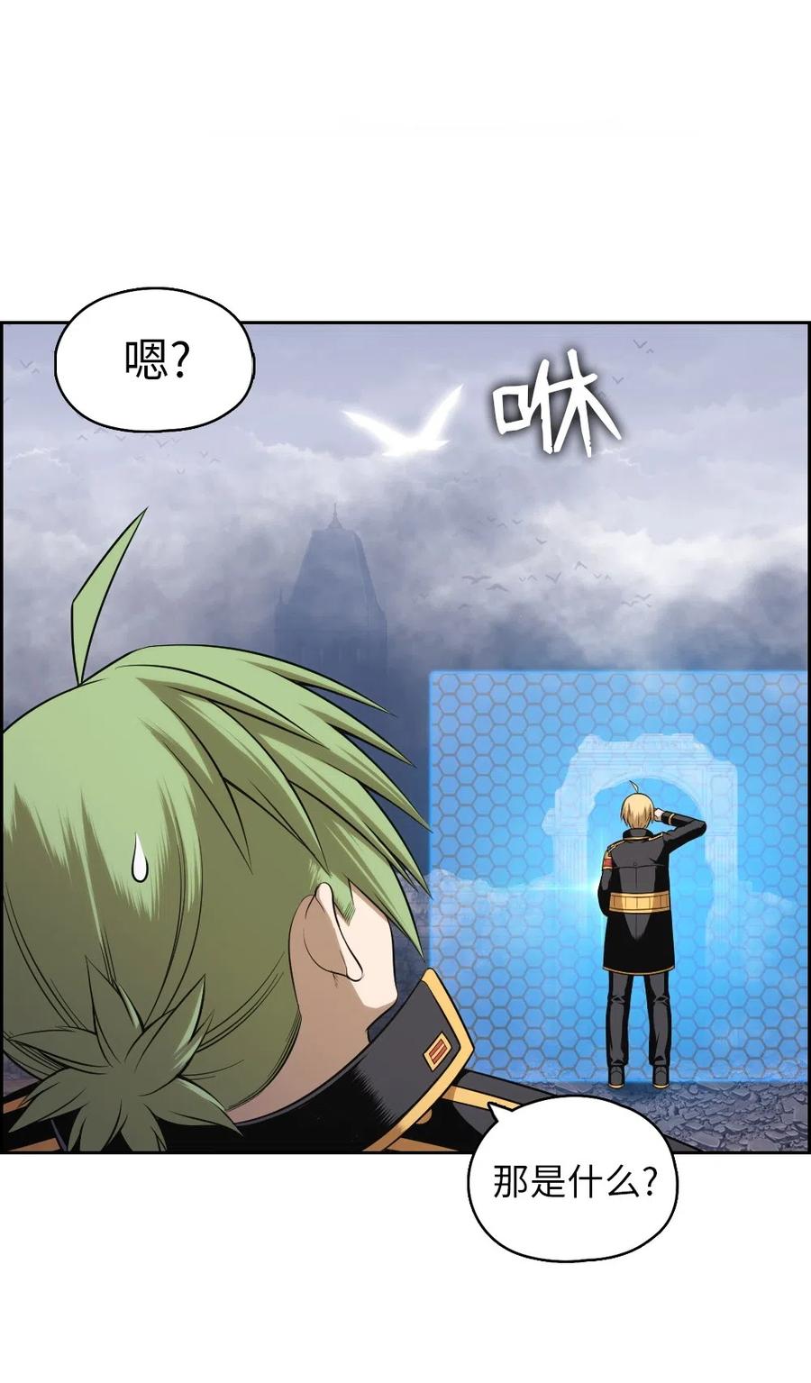 85 85-第85话