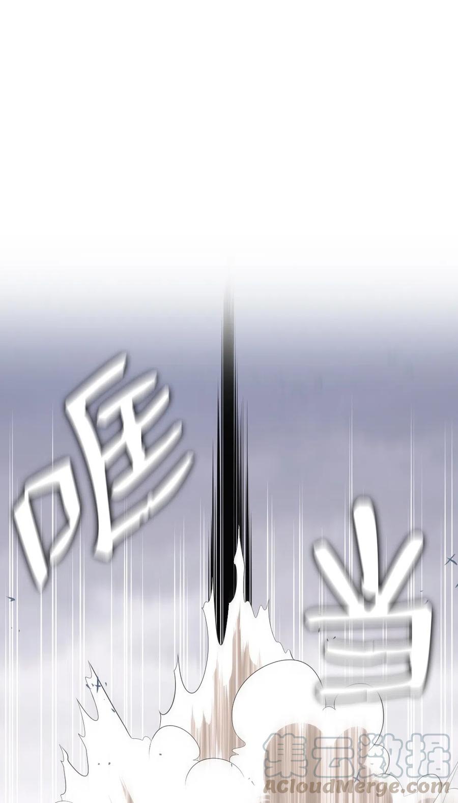 85 85-第85话