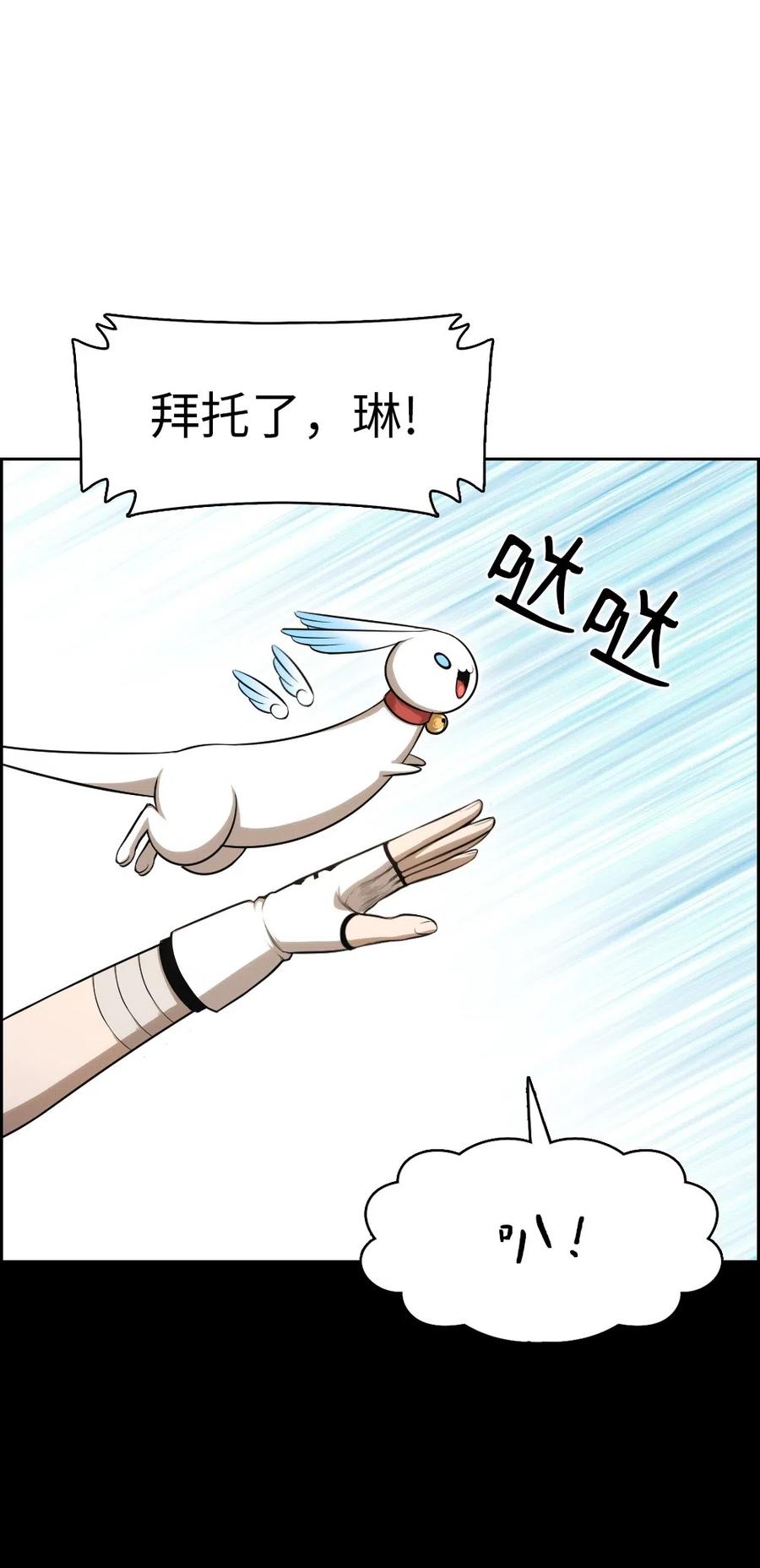 85 85-第85话