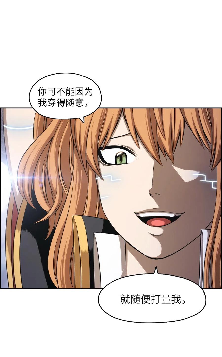 85 85-第85话