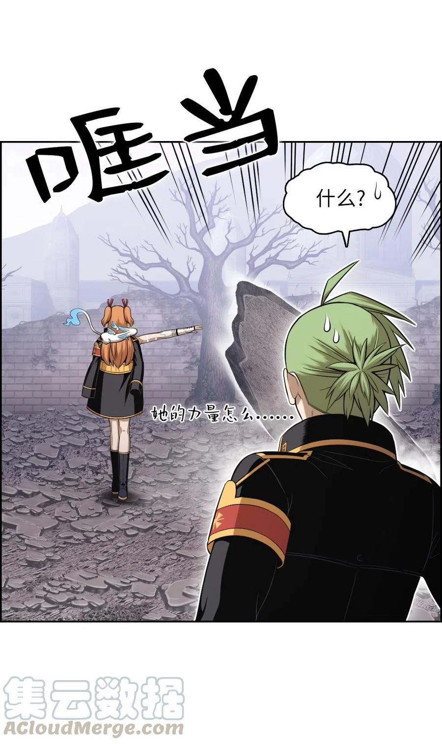85 85-第85话