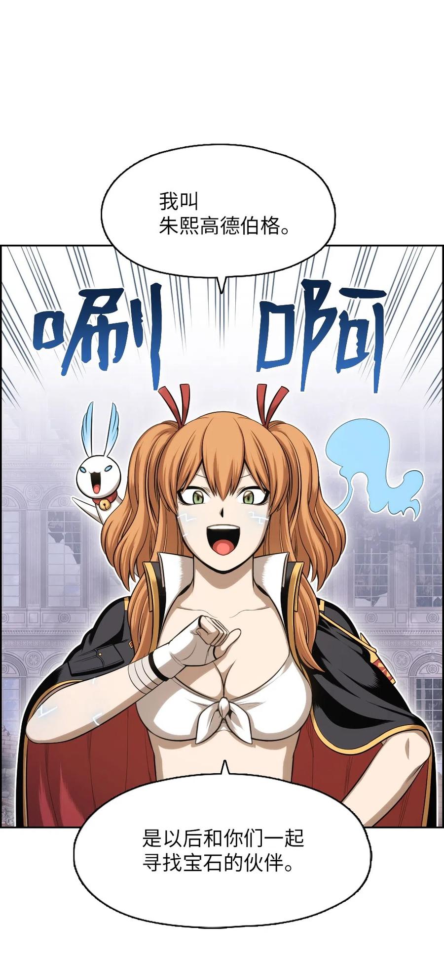85 85-第85话