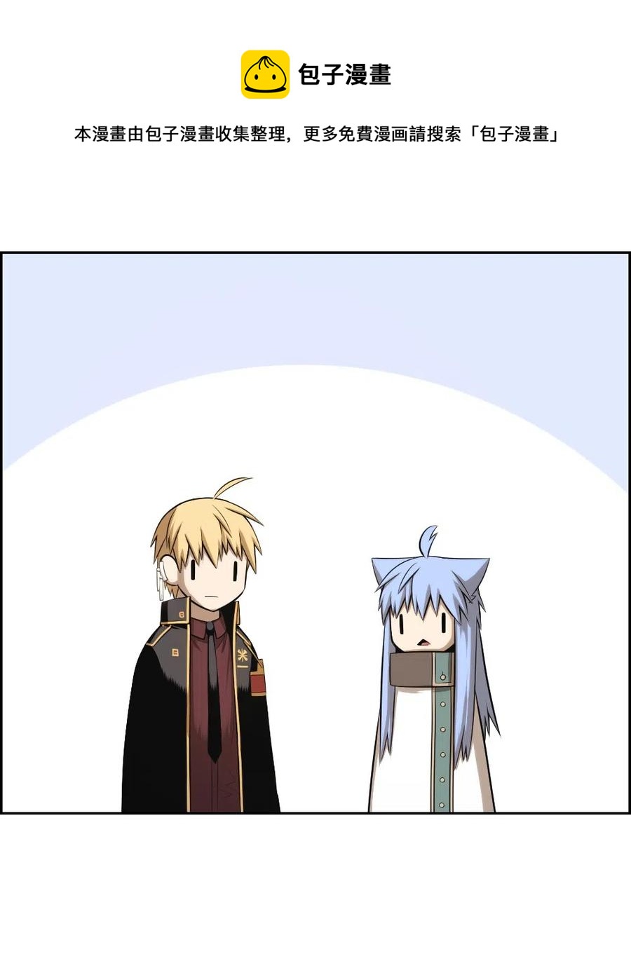 85 85-第85话