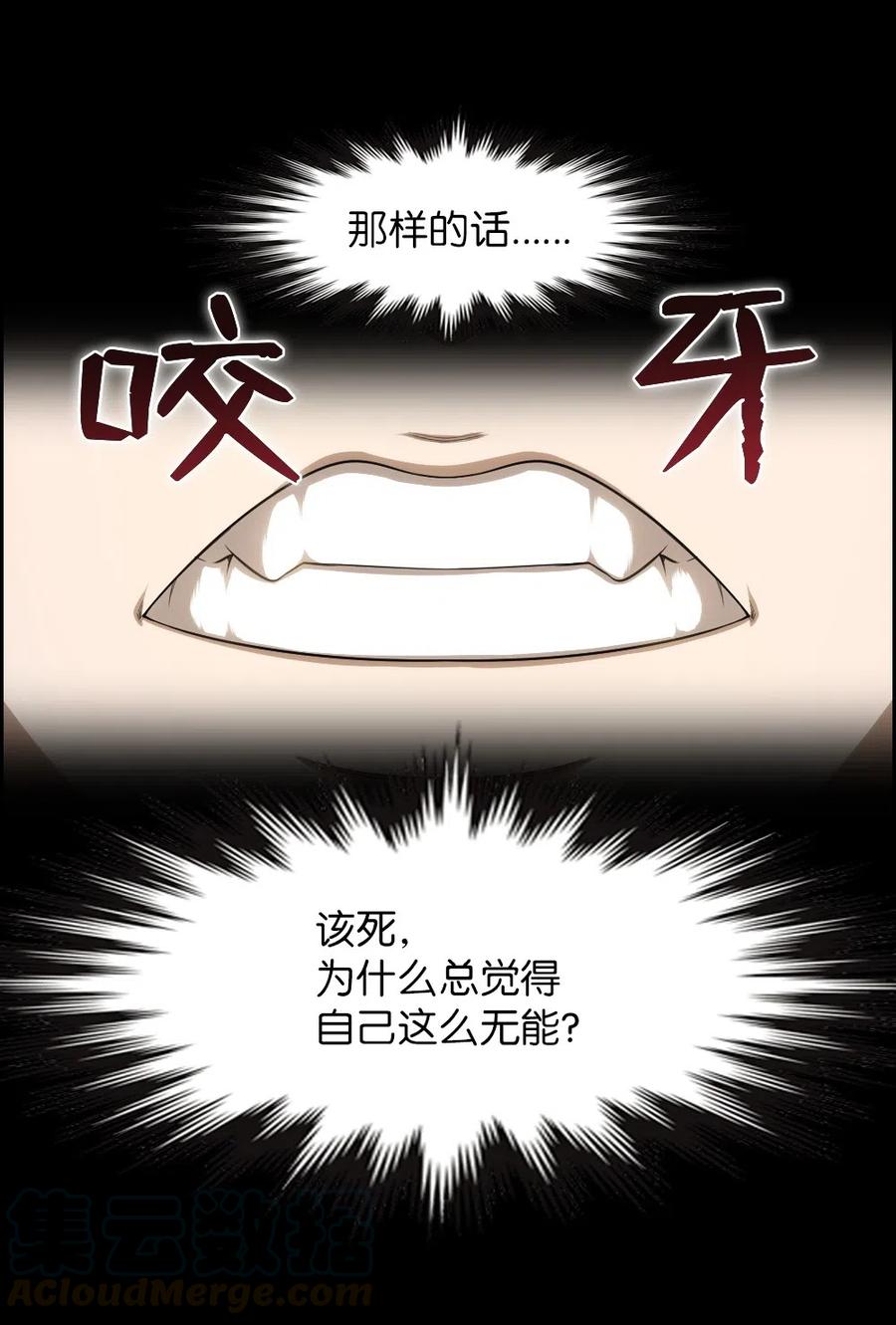 87 87(1/2)-第87话