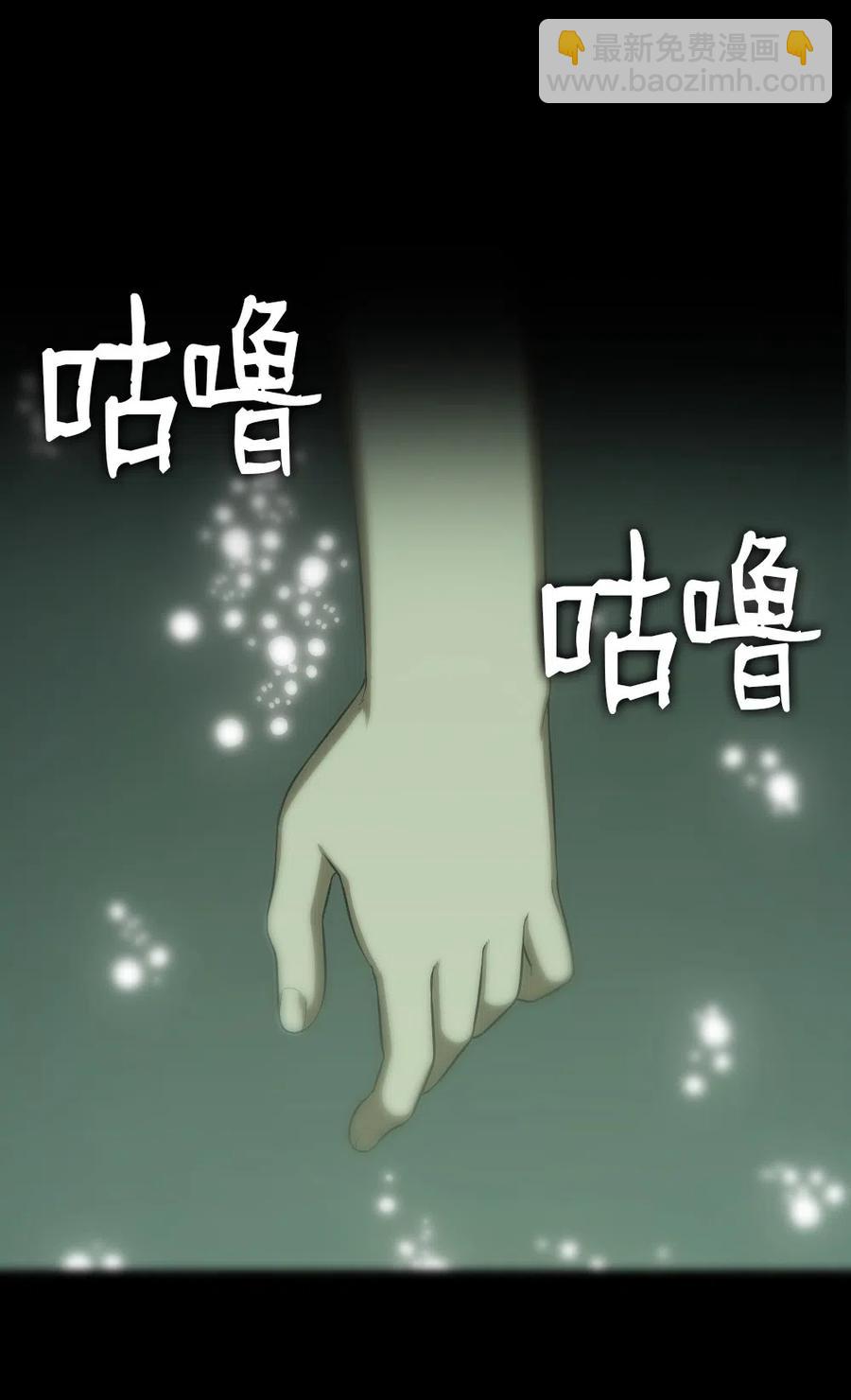 87 87(1/2)-第87话