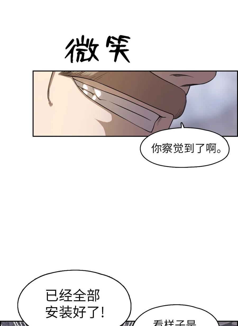 87 87(1/2)-第87话