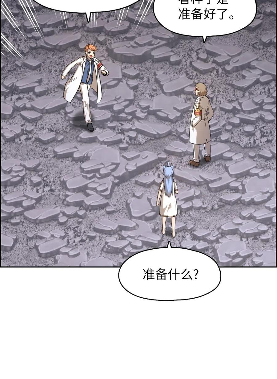 87 87(1/2)-第87话