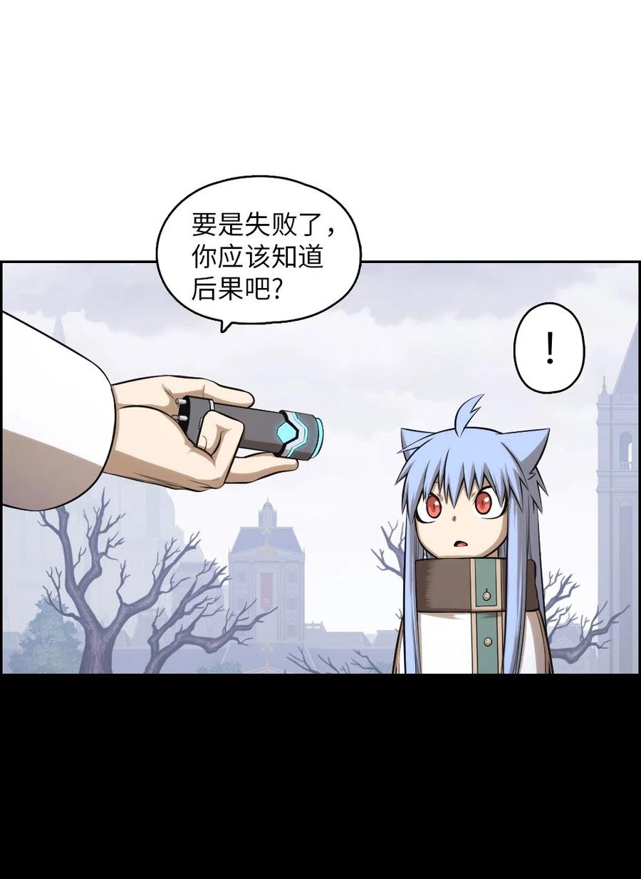 87 87(1/2)-第87话