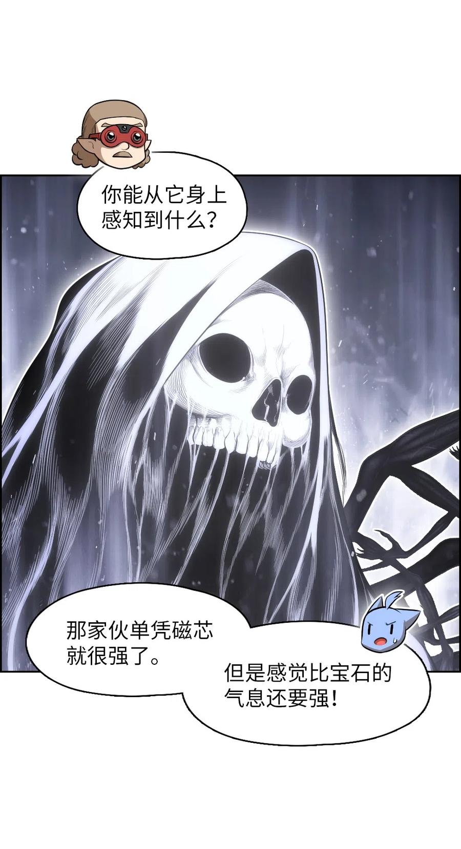 87 87(1/2)-第87话