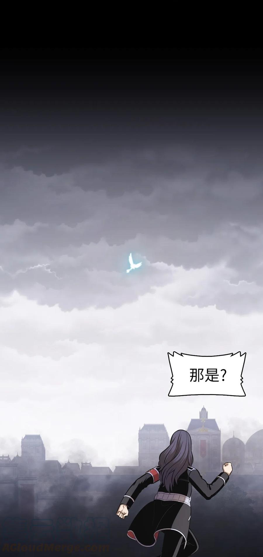 87 87(1/2)-第87话