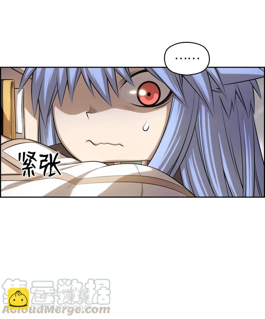 87 87(1/2)-第87话