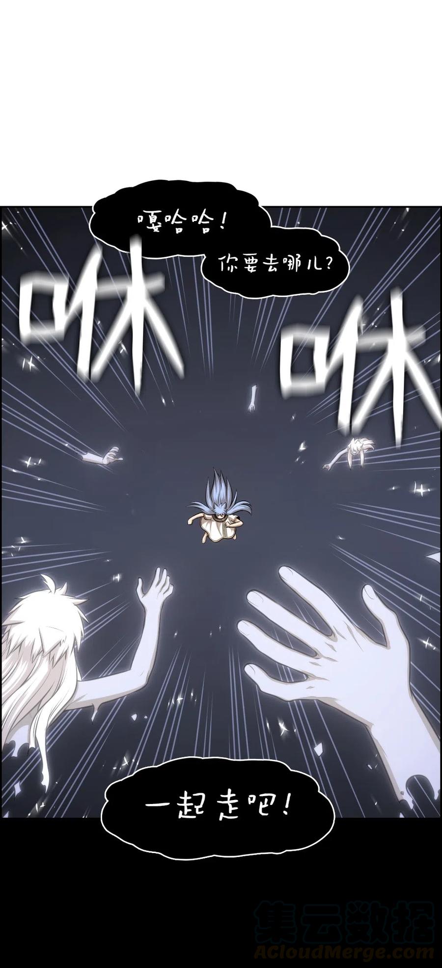 87 87(1/2)-第87话
