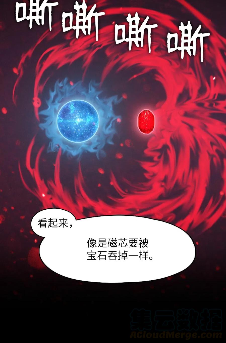 87 87(1/2)-第87话