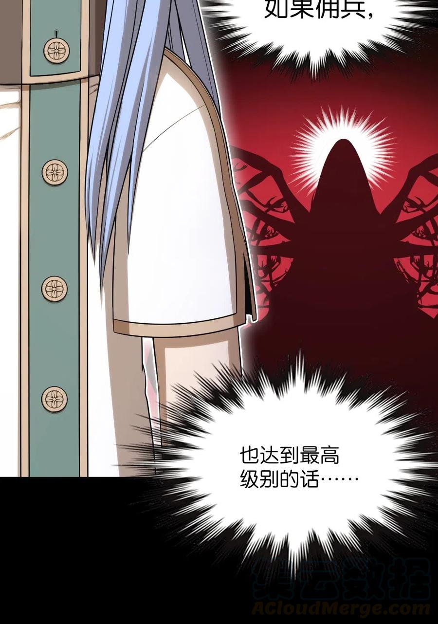 87 87(1/2)-第87话