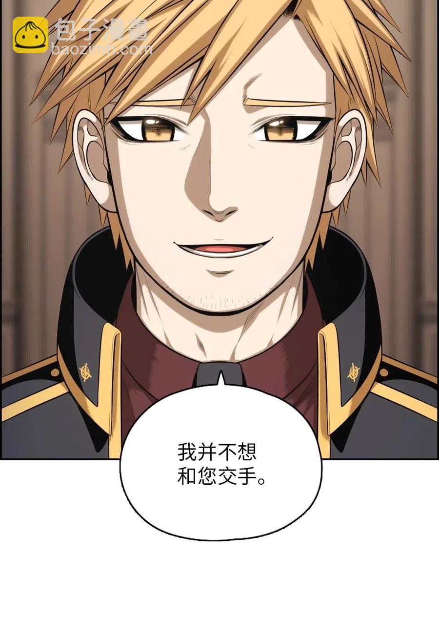 89 89-第89话