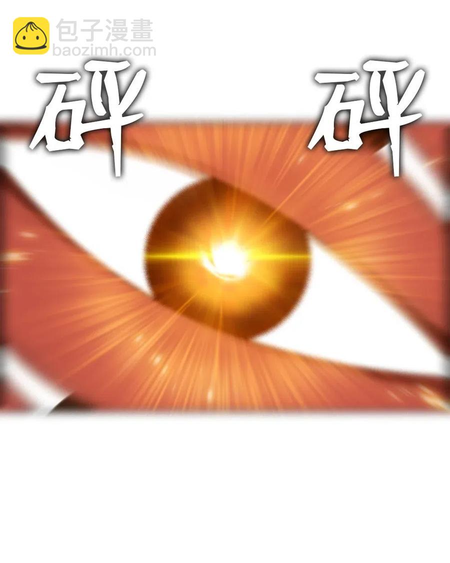 89 89-第89话