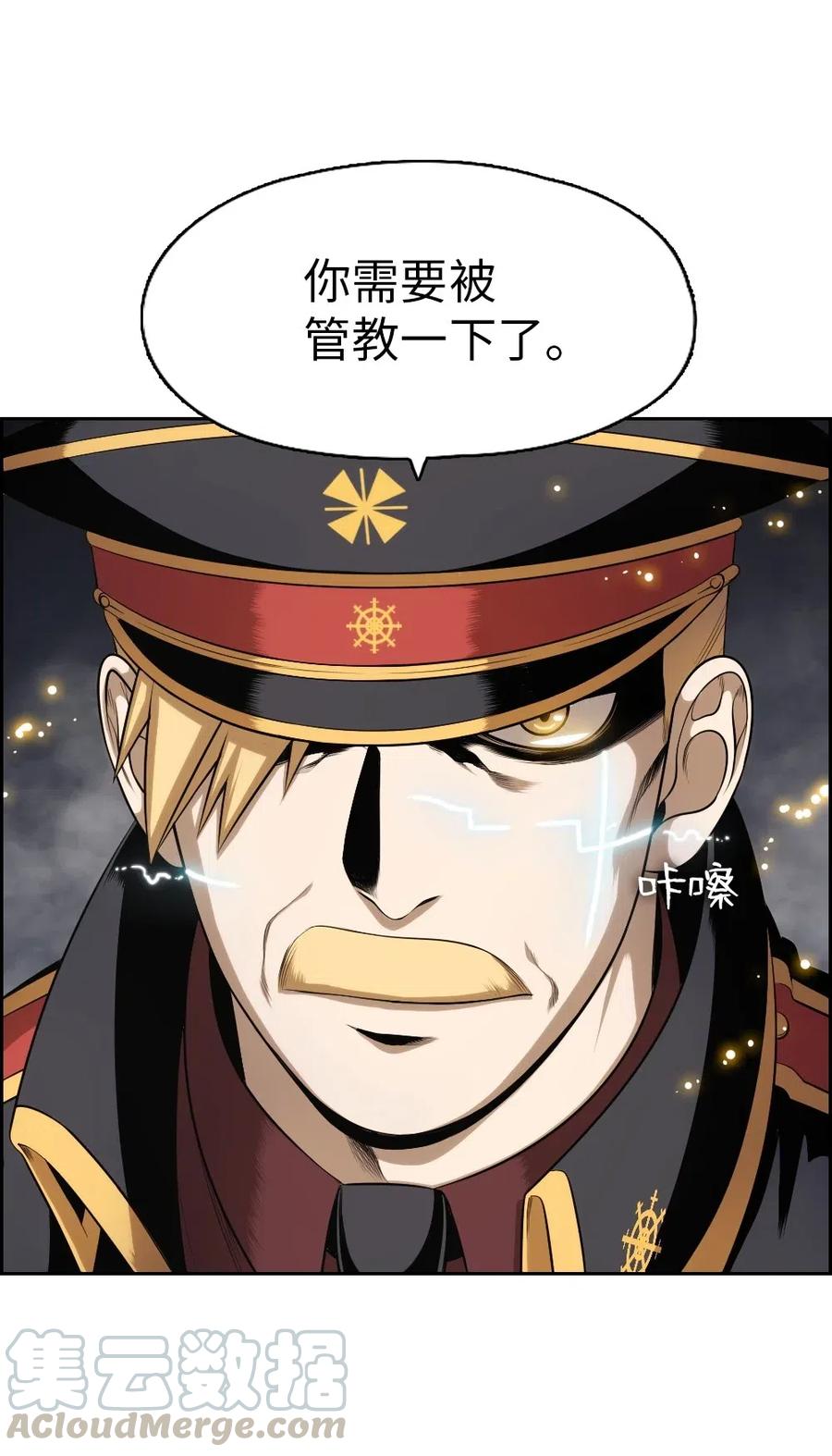 89 89-第89话