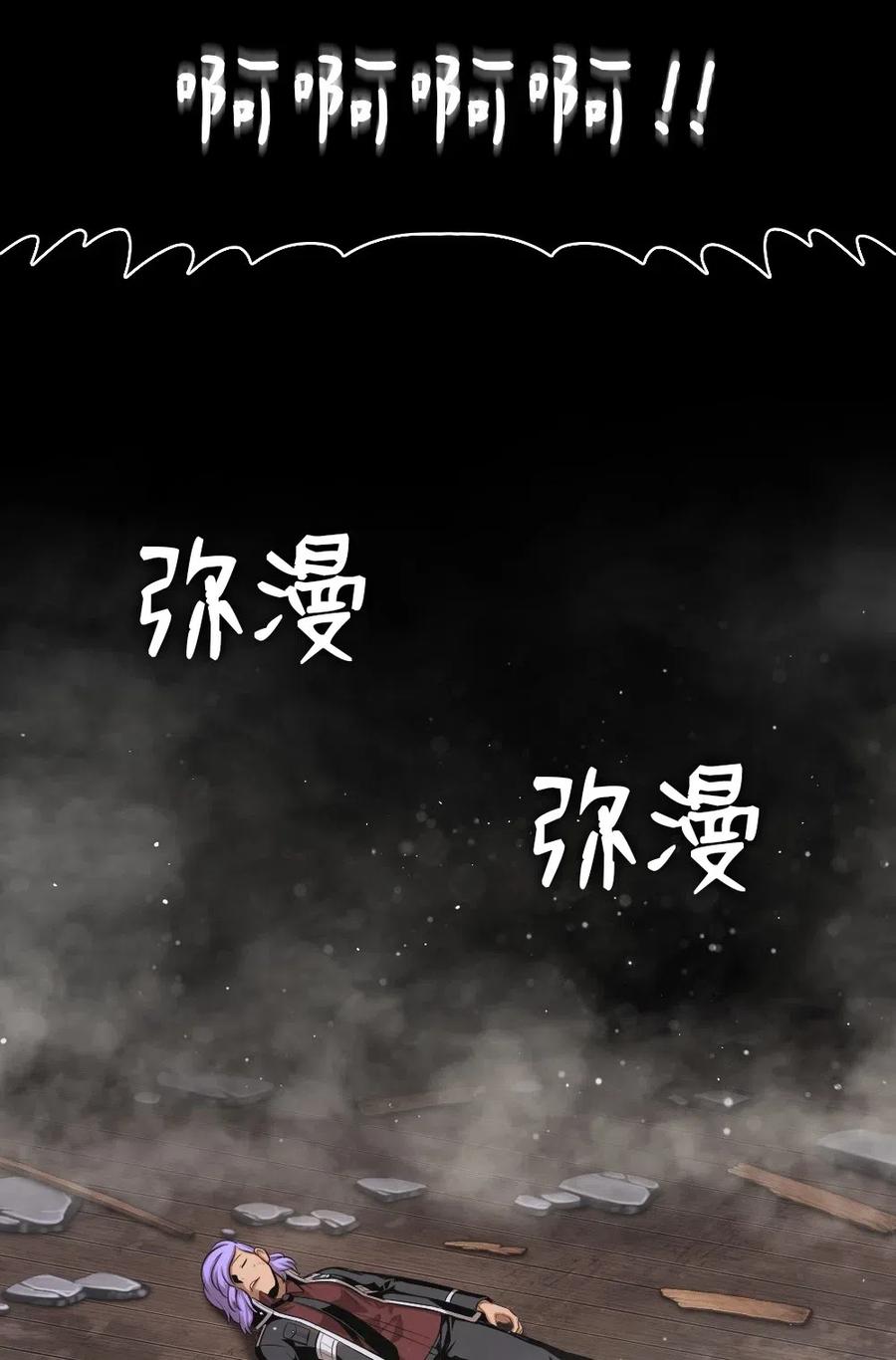 89 89-第89话