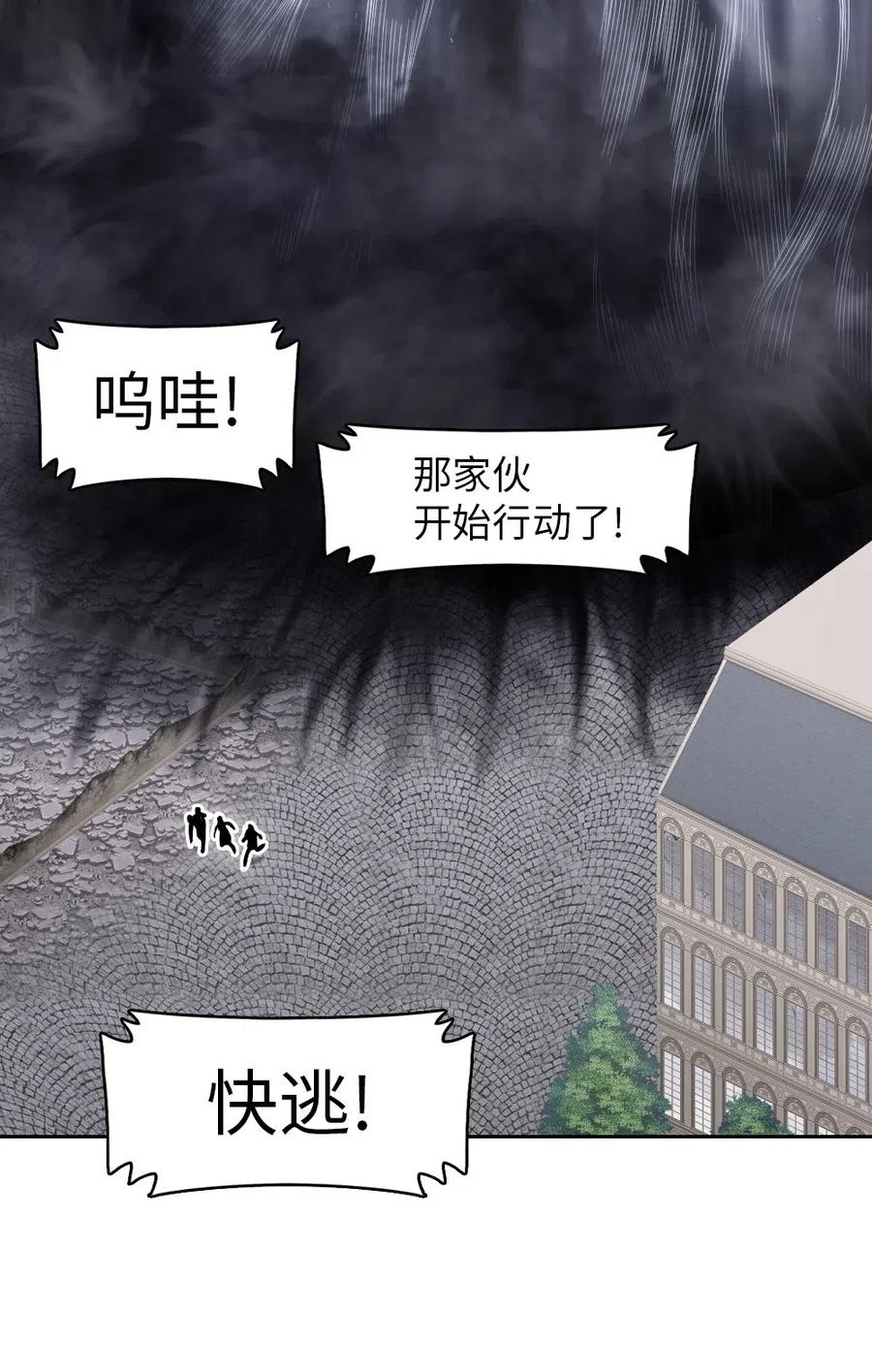 89 89-第89话