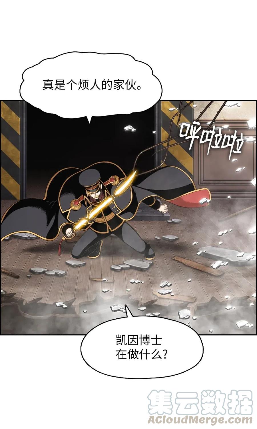 89 89-第89话