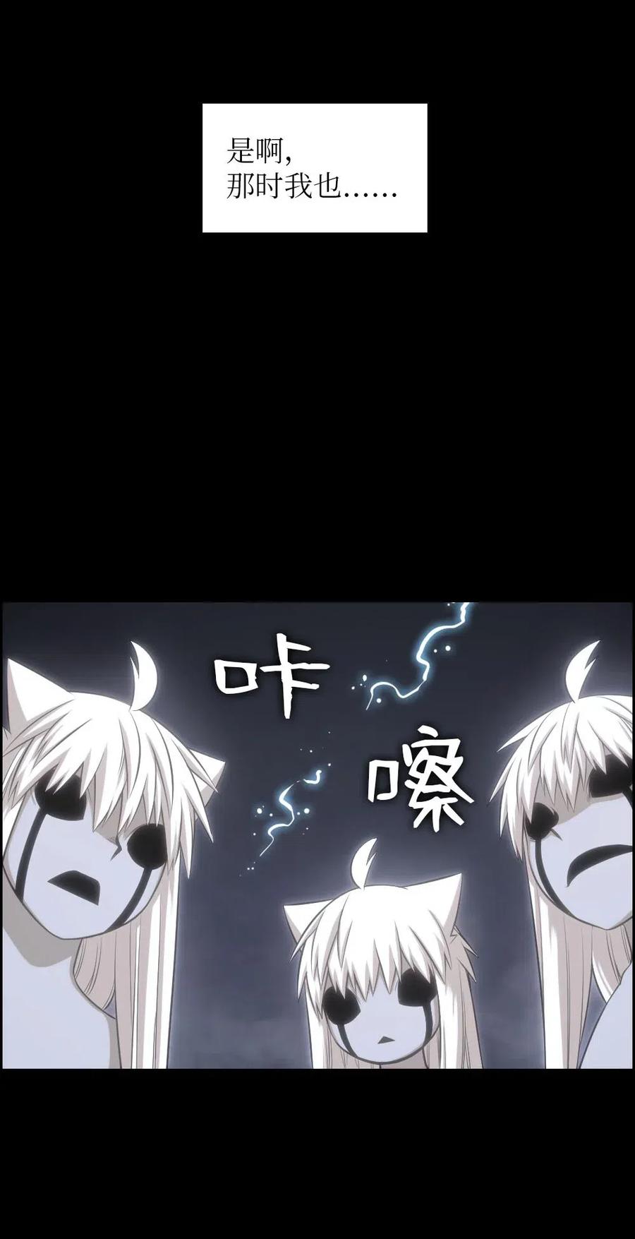 91 91(1/2)-第91话