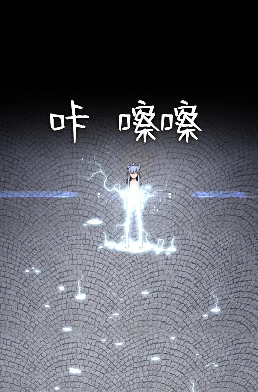 91 91(1/2)-第91话