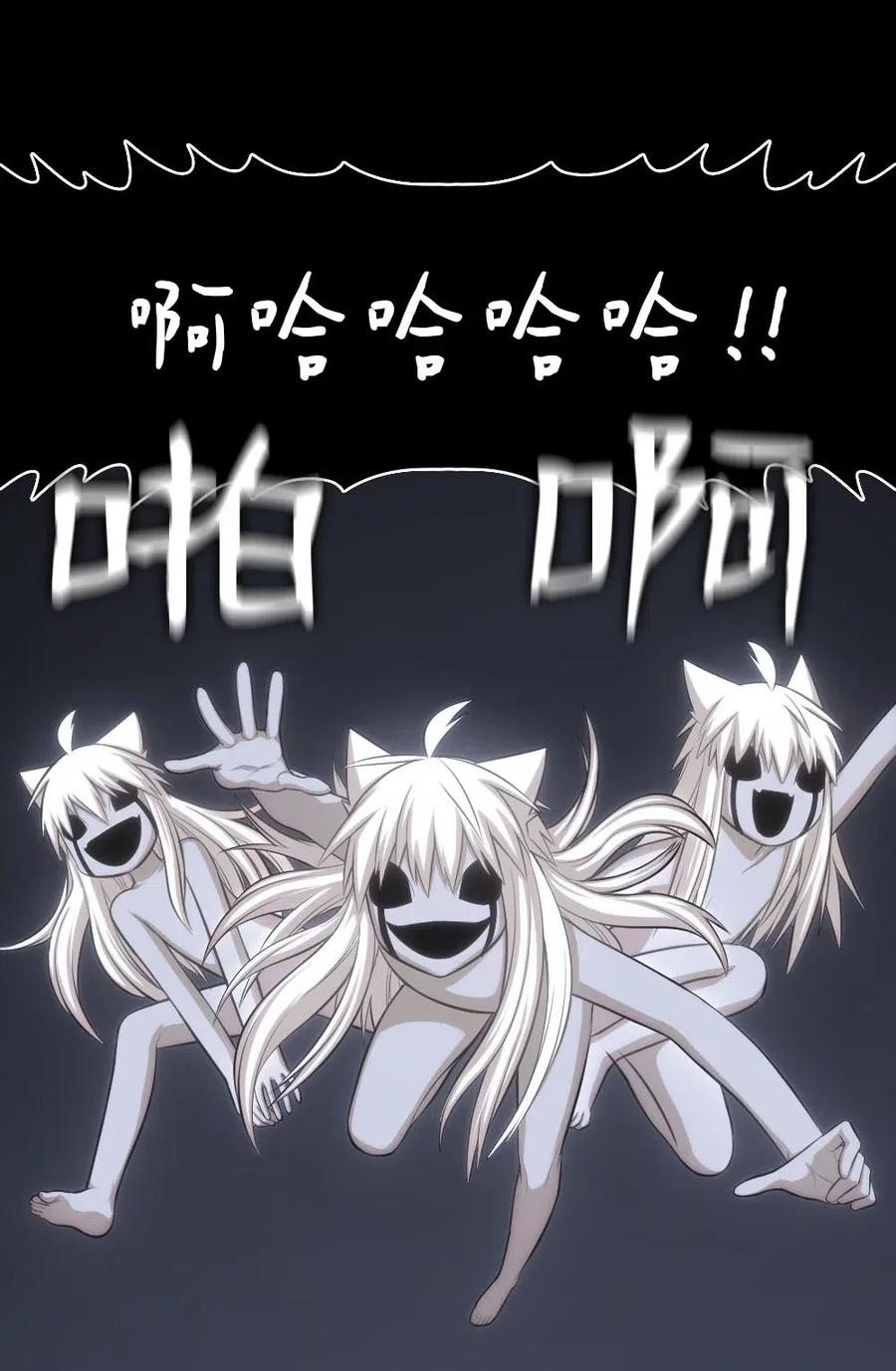 91 91(1/2)-第91话