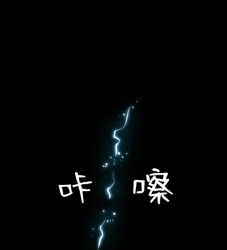 91 91(1/2)-第91话