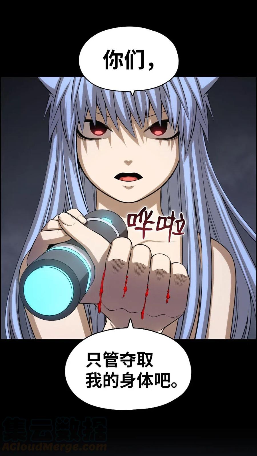 91 91(1/2)-第91话