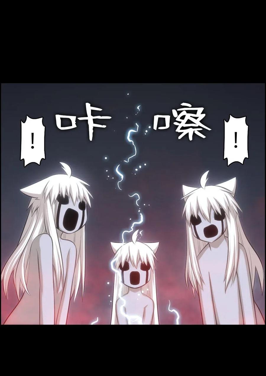 91 91(1/2)-第91话