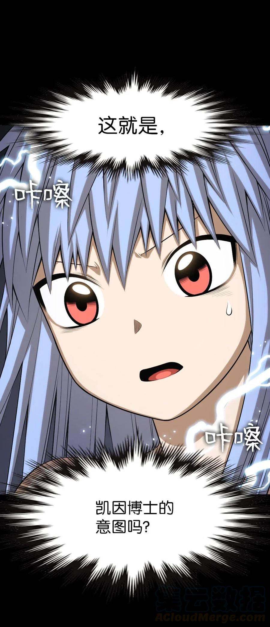 91 91(1/2)-第91话