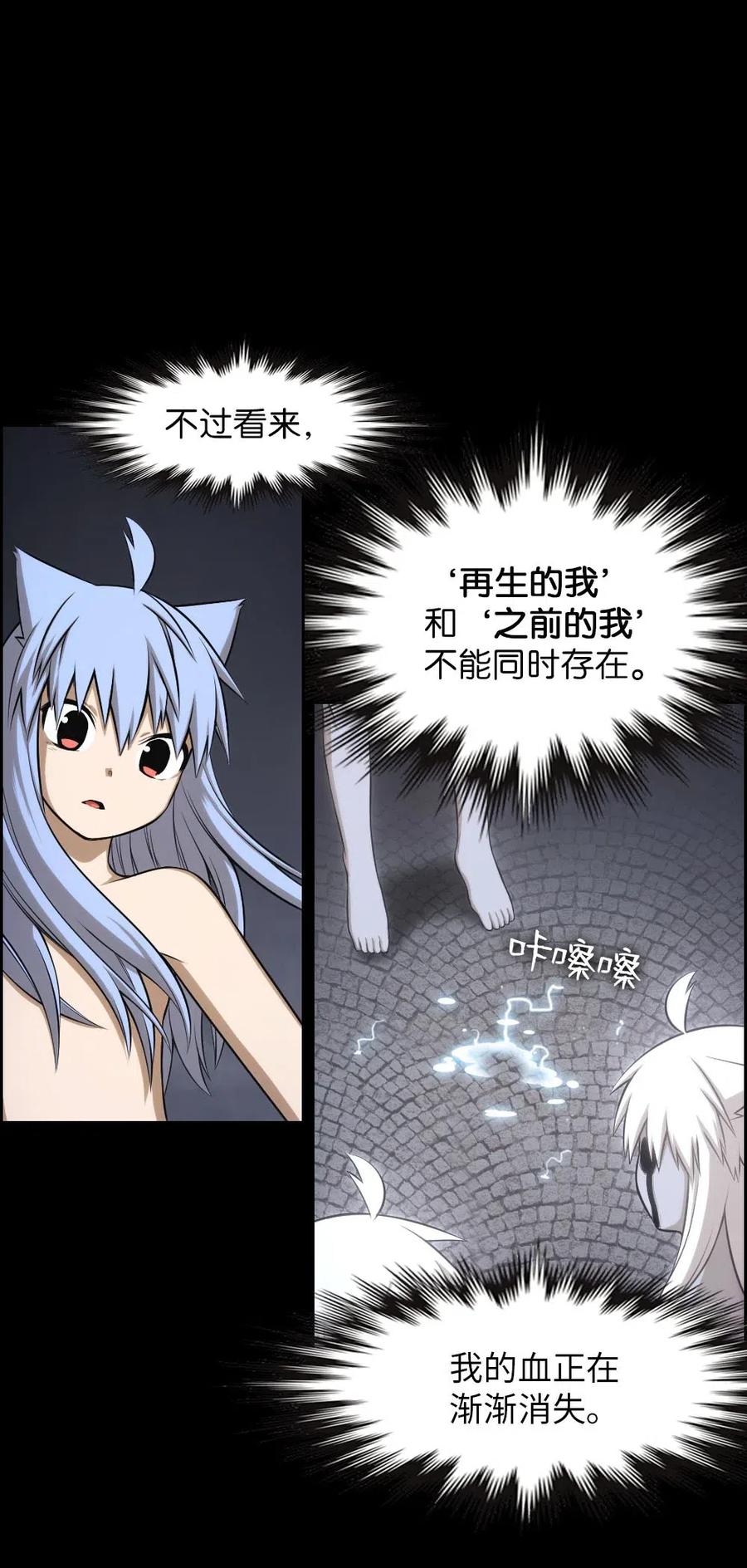 91 91(1/2)-第91话