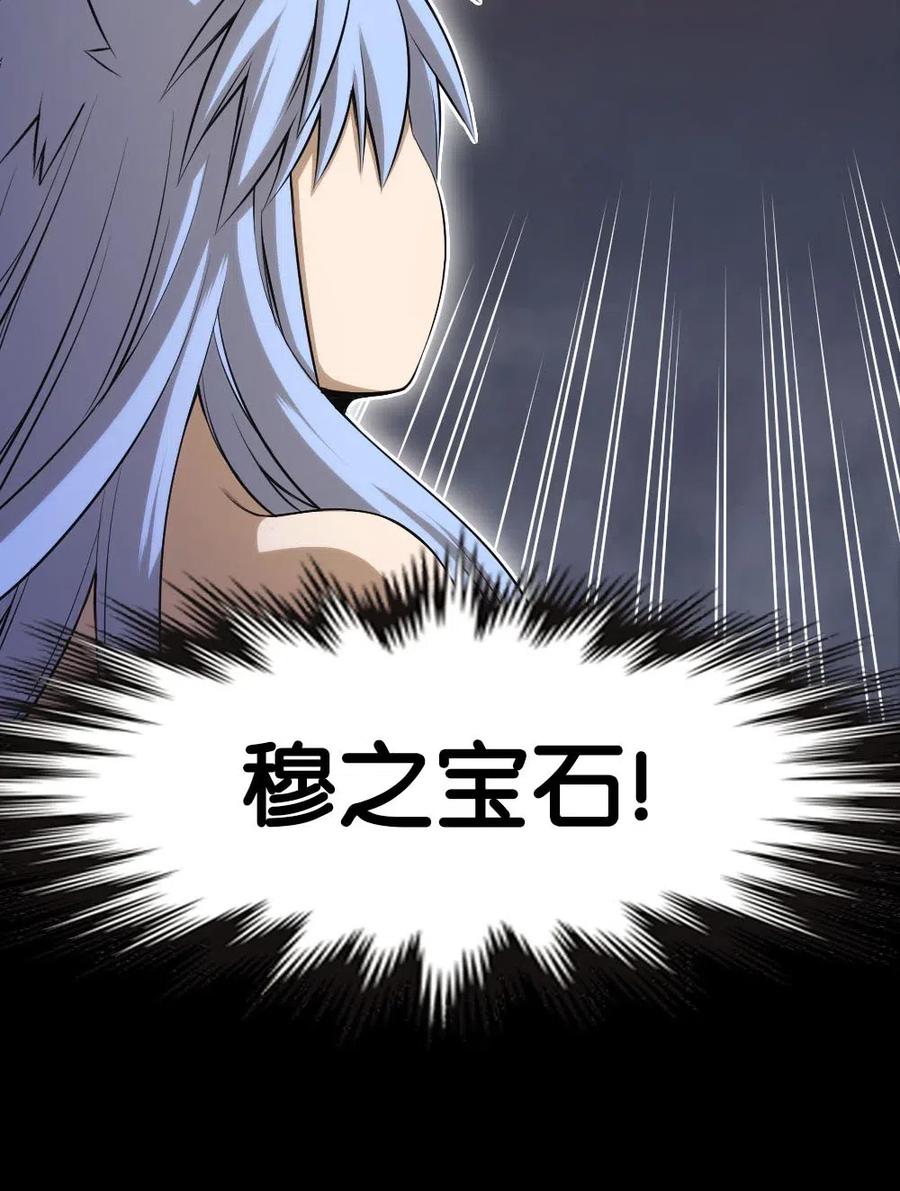 91 91(1/2)-第91话