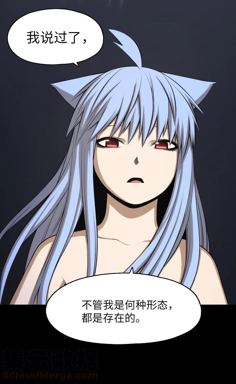 91 91(1/2)-第91话