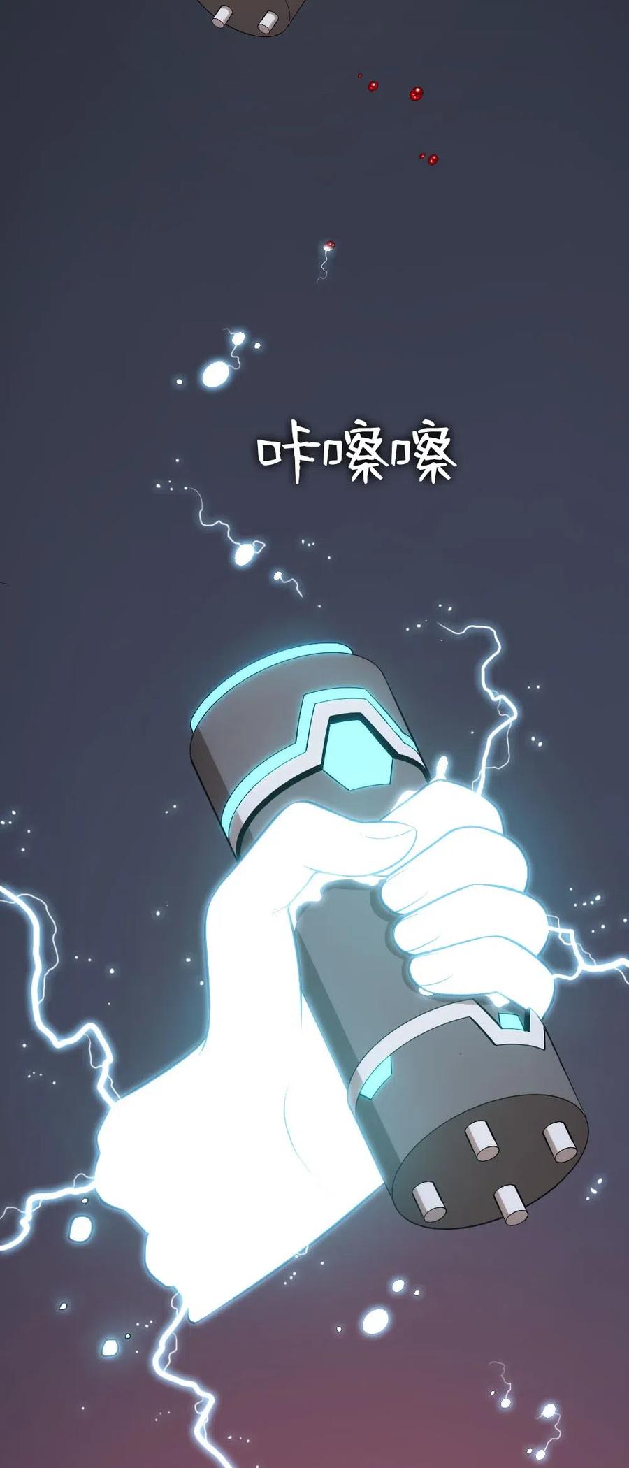 91 91(1/2)-第91话