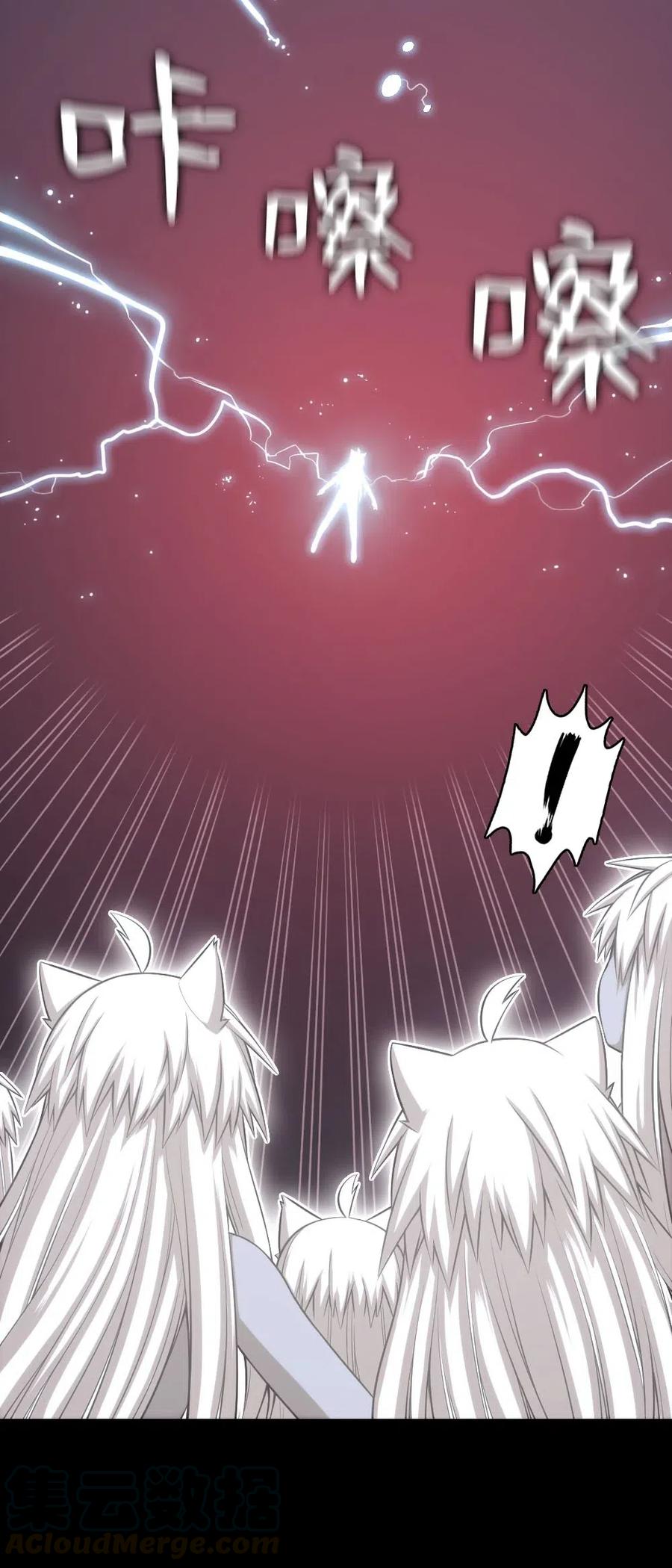 91 91(1/2)-第91话