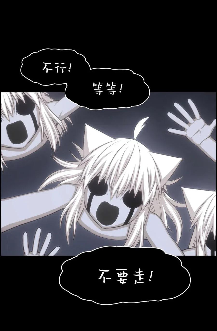 91 91(1/2)-第91话