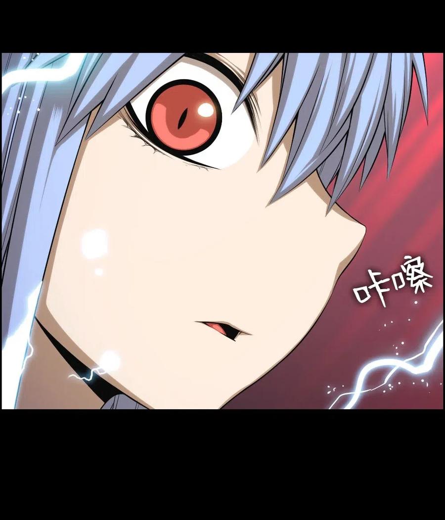 91 91(1/2)-第91话