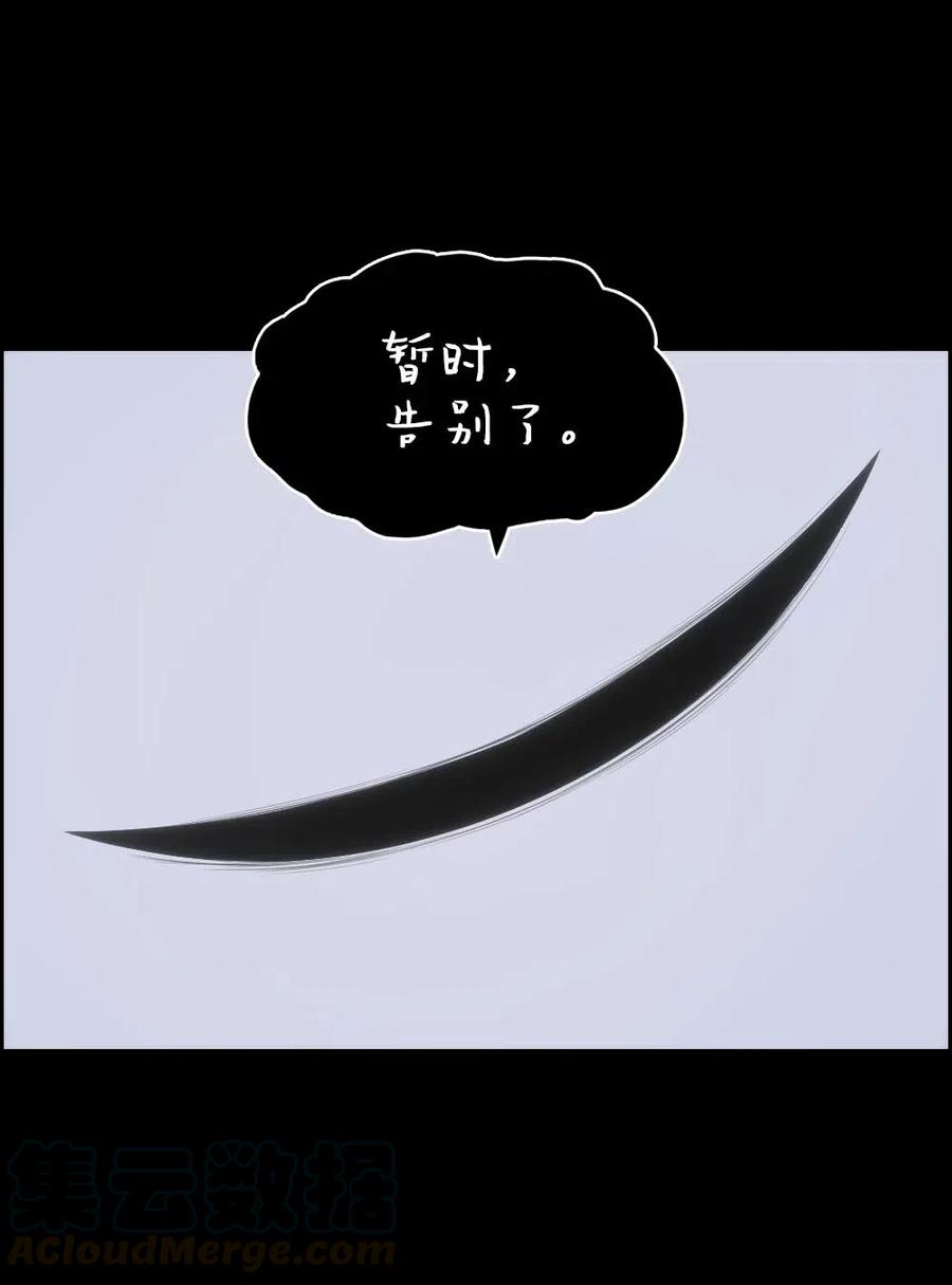 91 91(1/2)-第91话