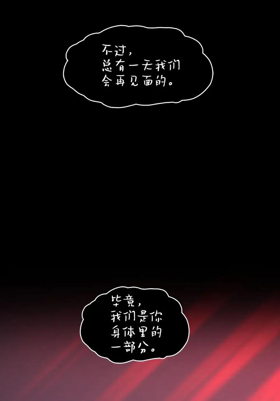 91 91(1/2)-第91话