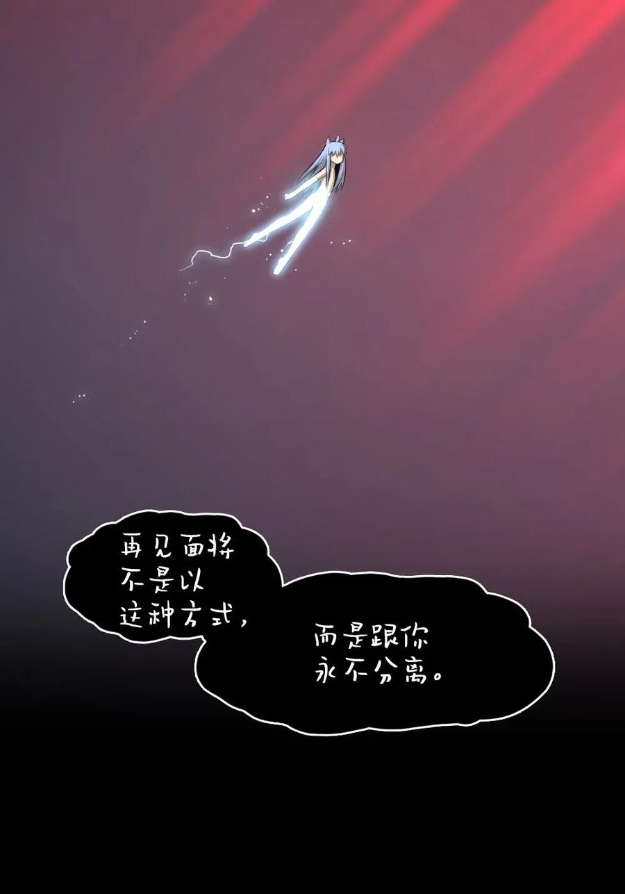 91 91(1/2)-第91话