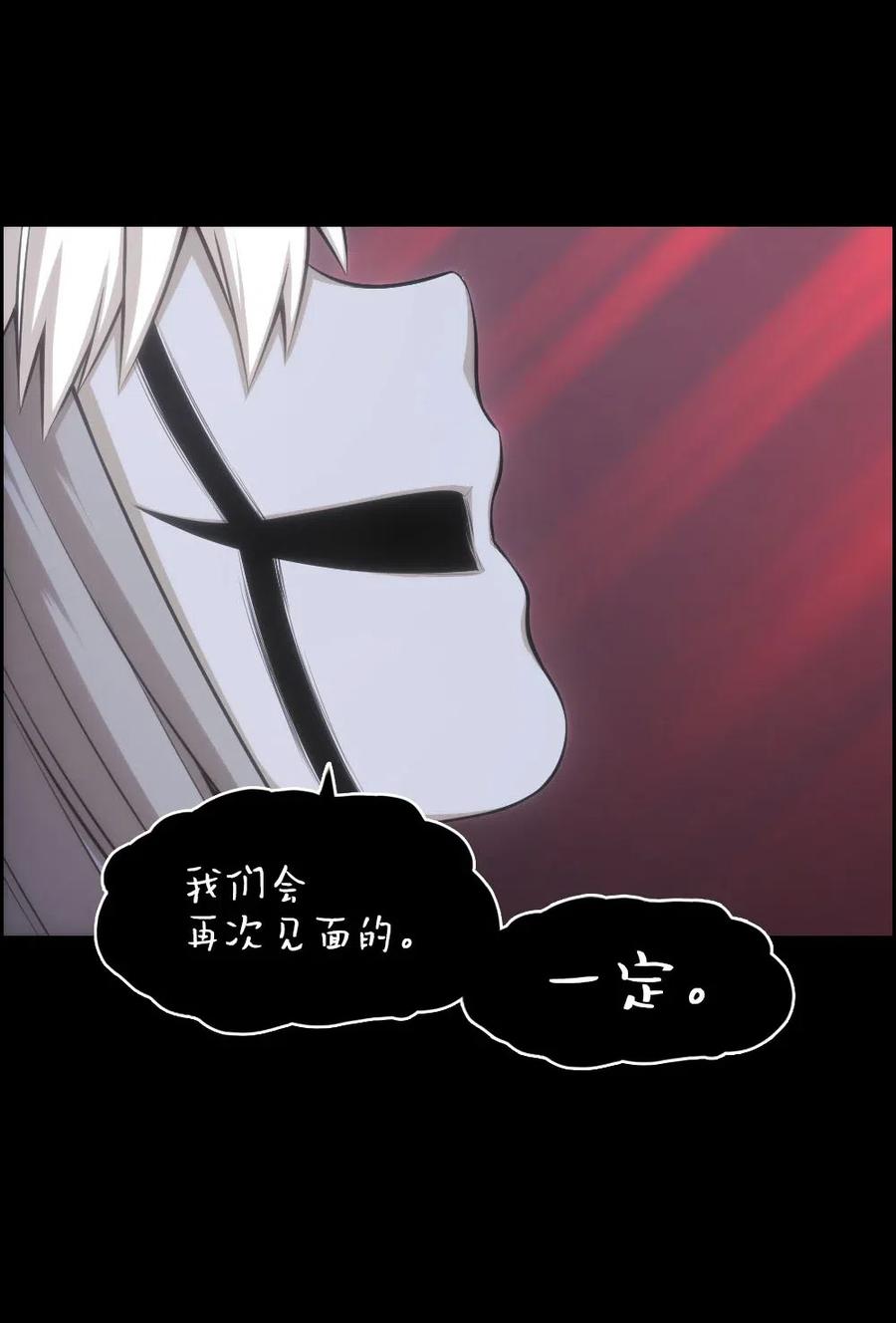 91 91(1/2)-第91话