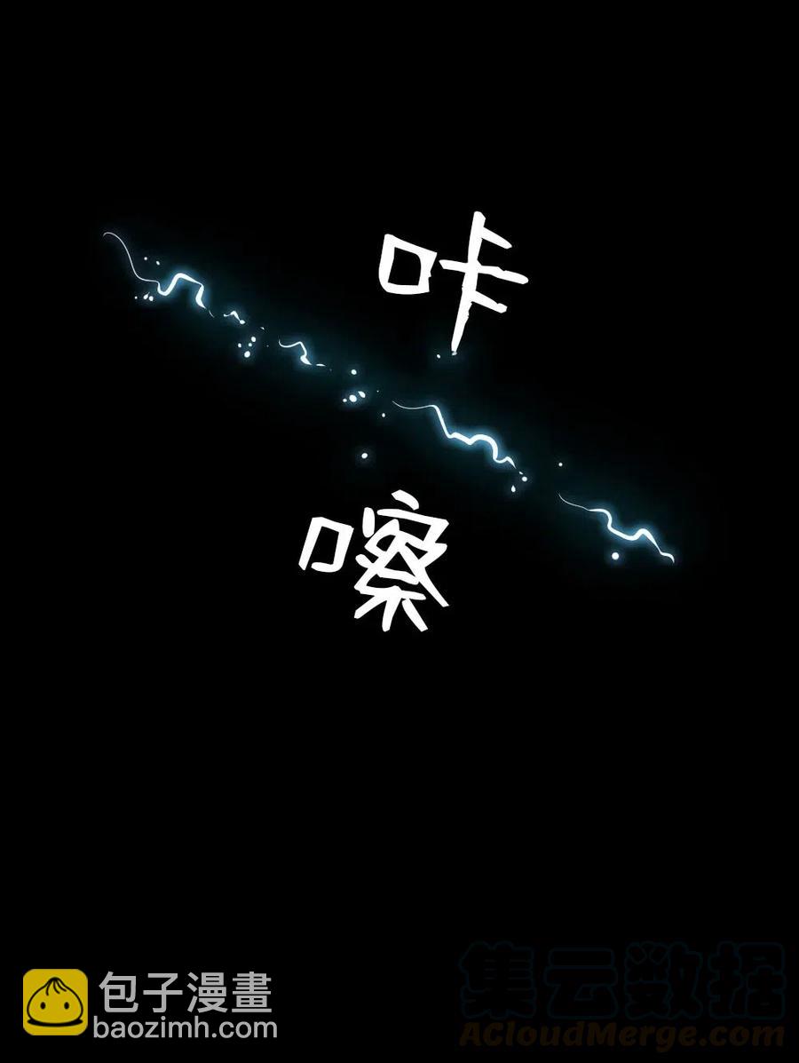 91 91(1/2)-第91话