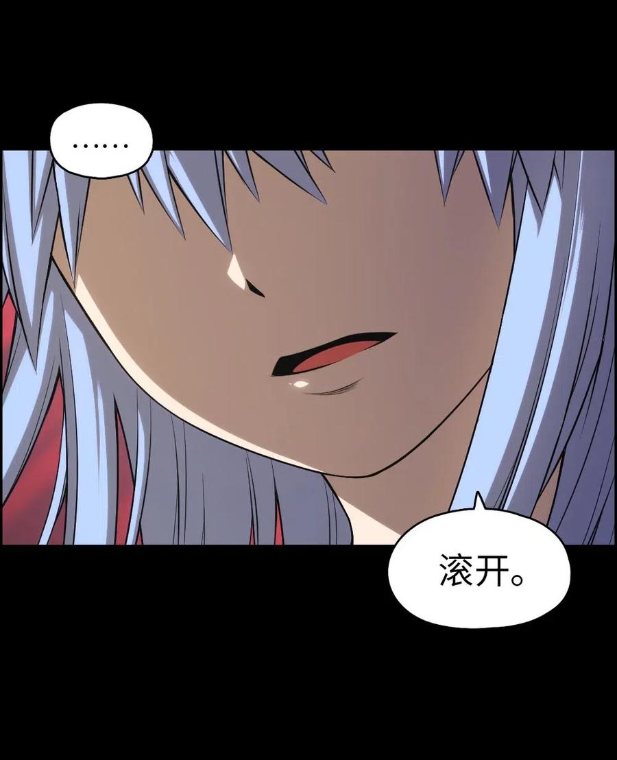 91 91(1/2)-第91话
