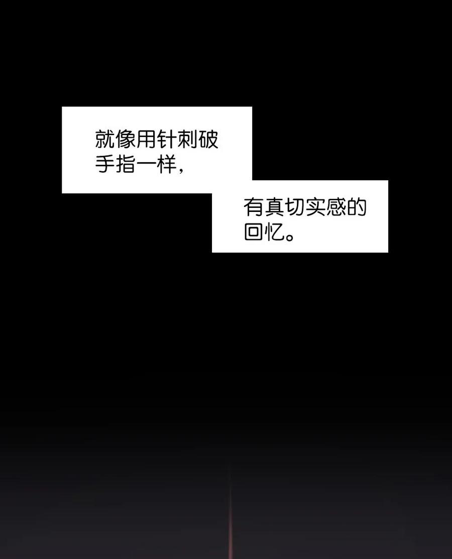 91 91(1/2)-第91话