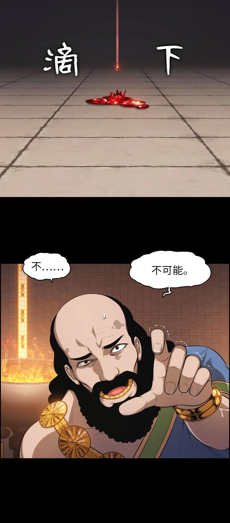 91 91(1/2)-第91话